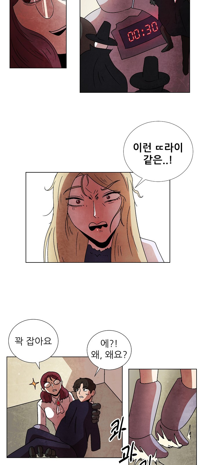 143 페이지