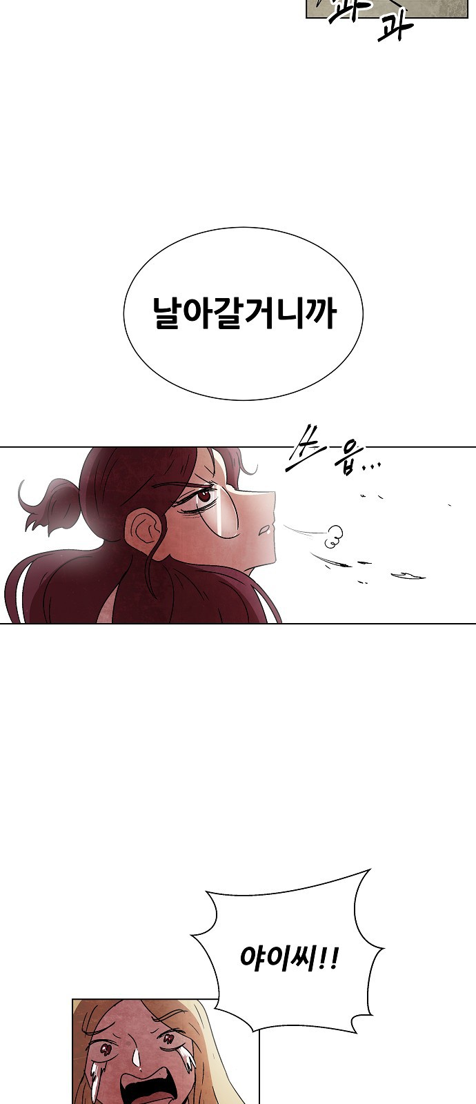 144 페이지