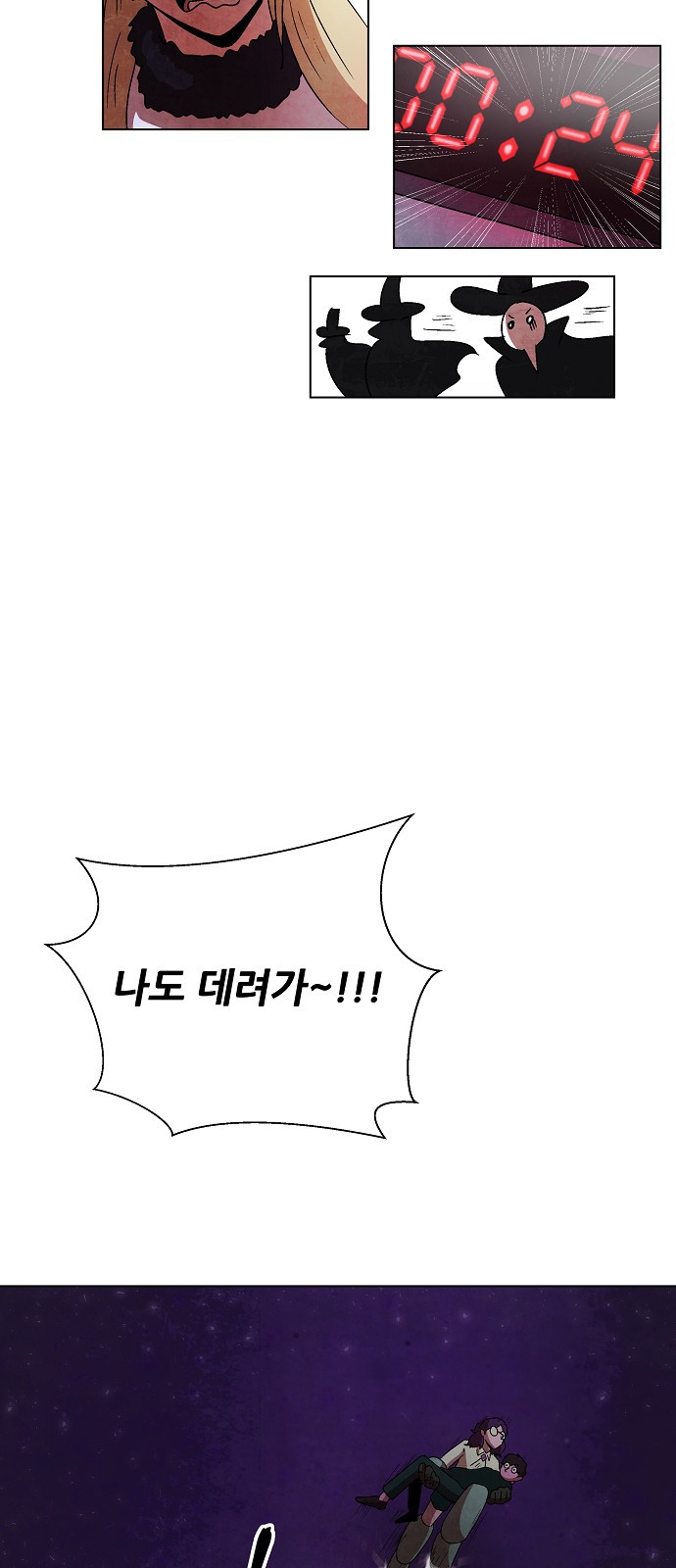 145 페이지