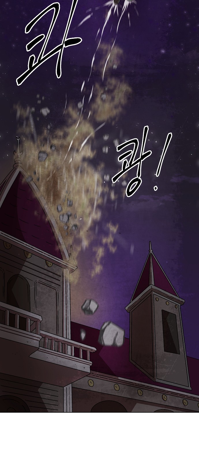 146 페이지