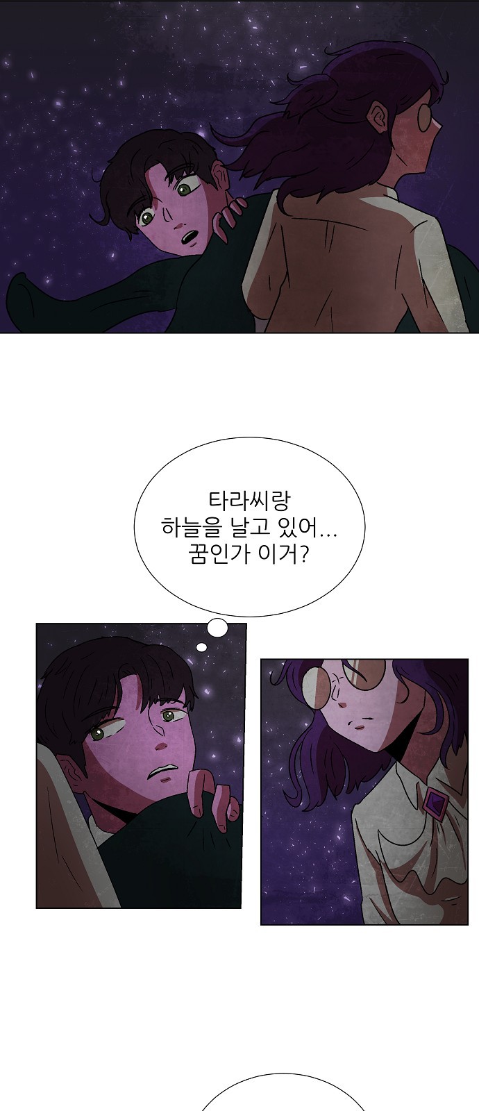 148 페이지