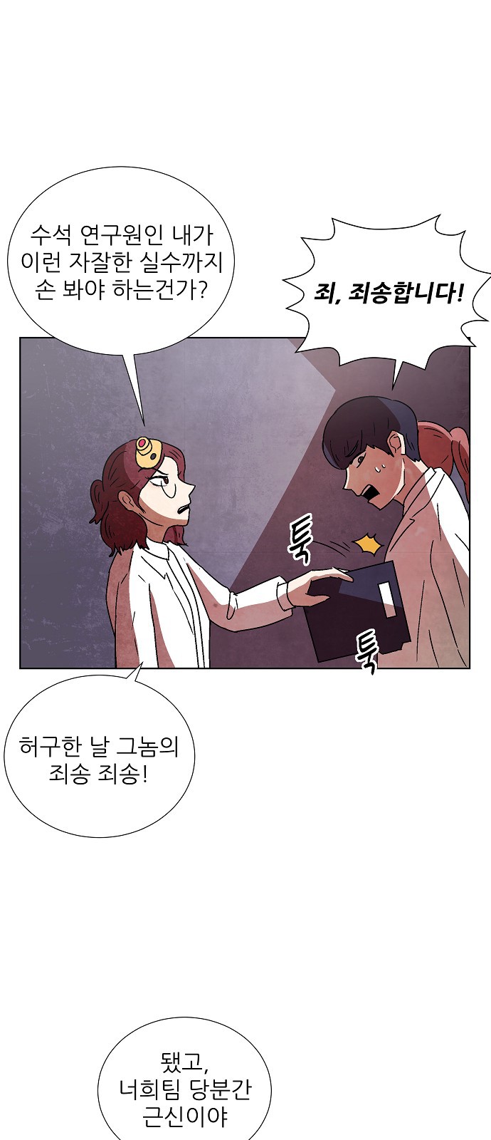 15 페이지