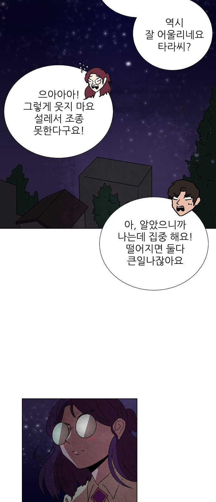 150 페이지