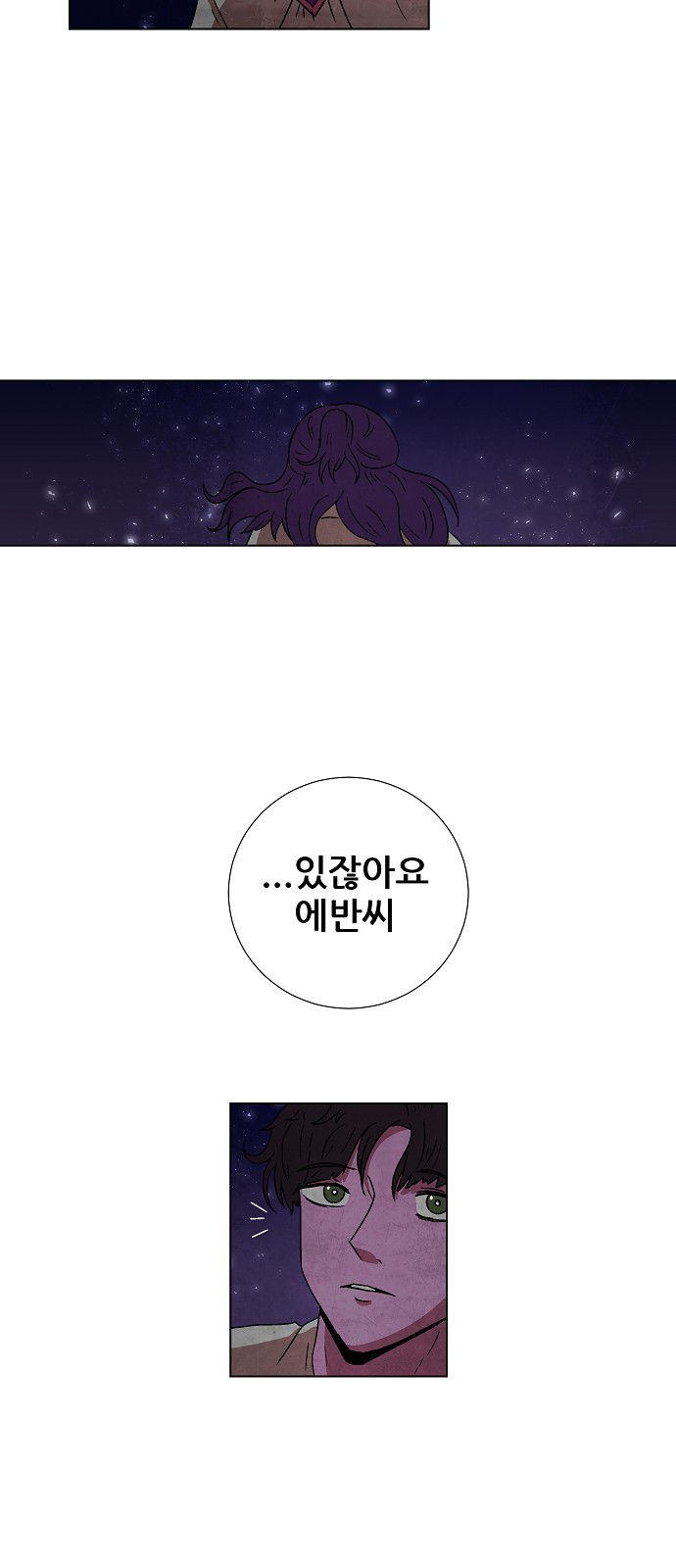 151 페이지