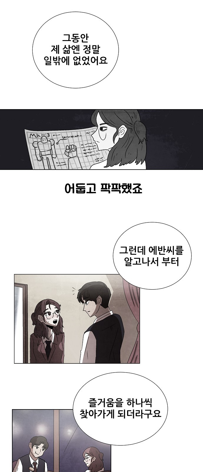 152 페이지