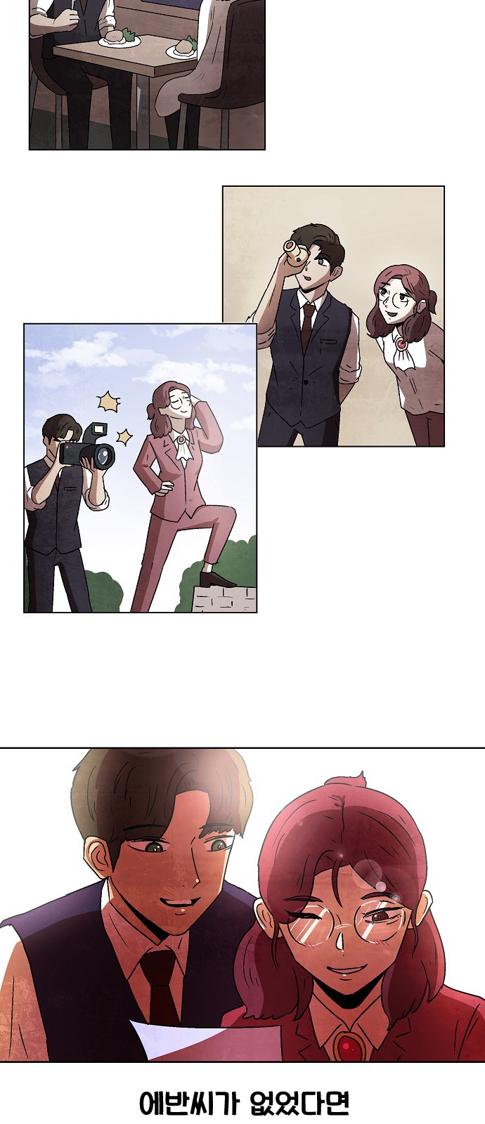 153 페이지