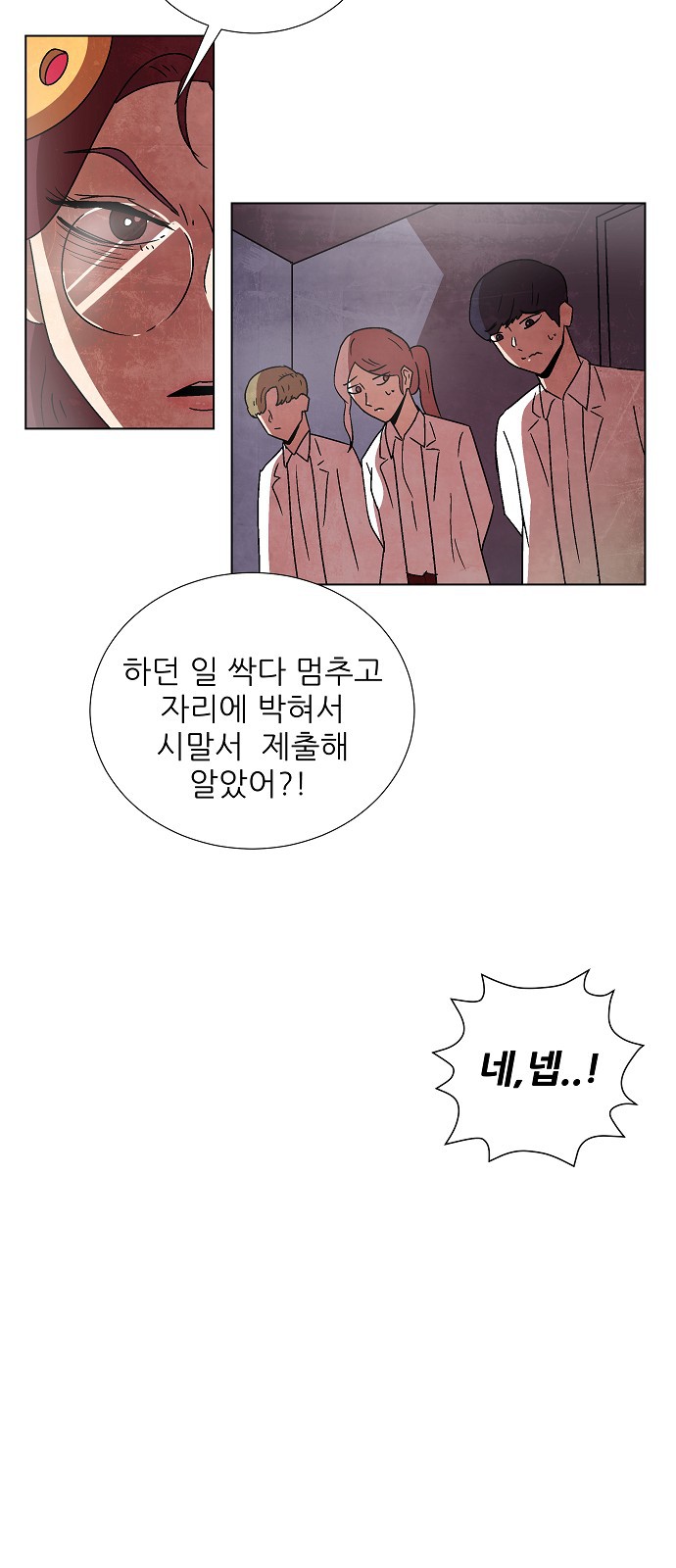 16 페이지