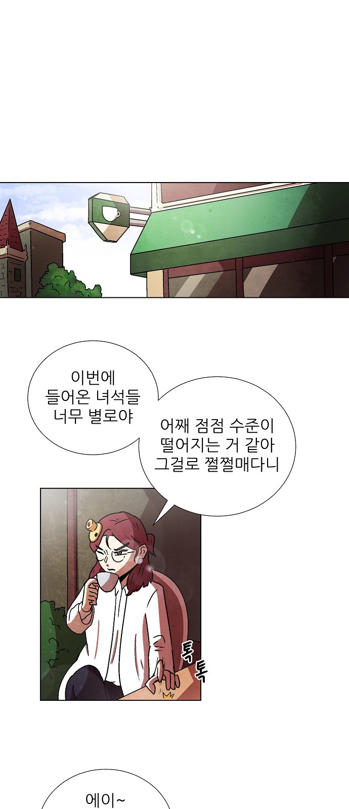 19 페이지