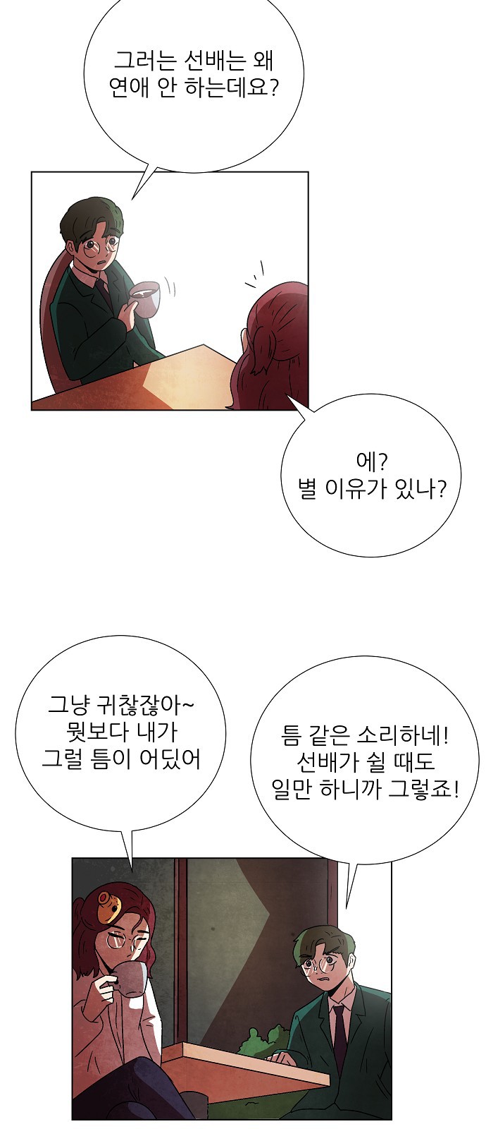 23 페이지