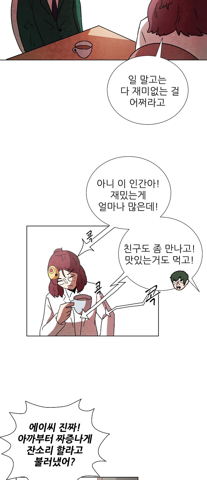 25 페이지
