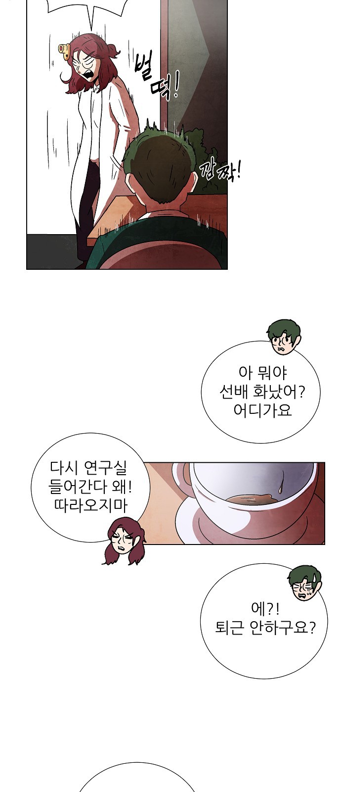 26 페이지