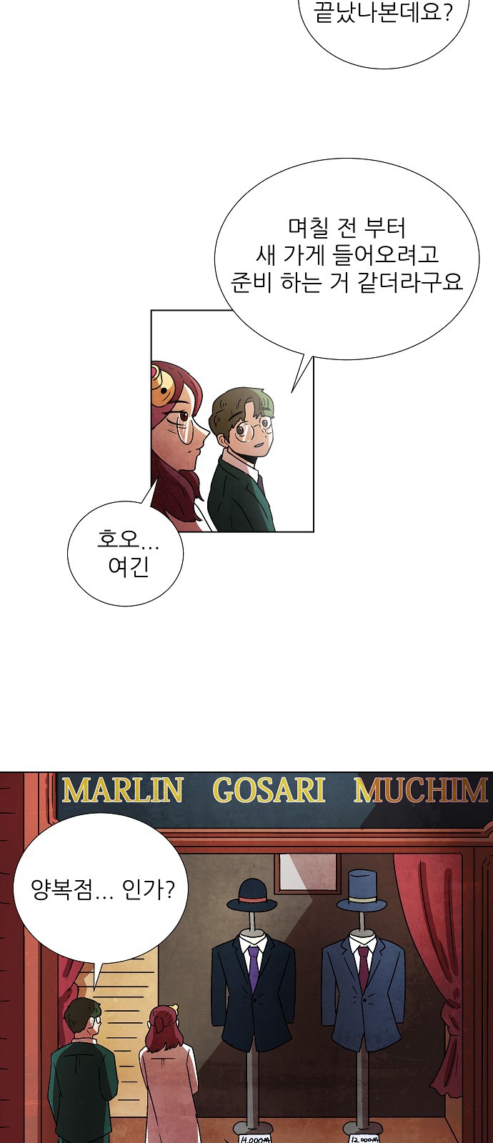 30 페이지