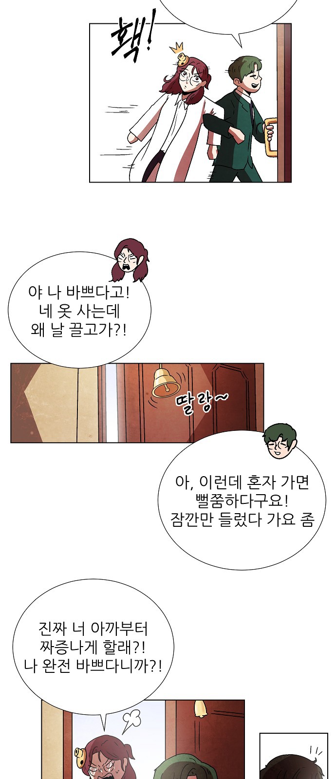 32 페이지