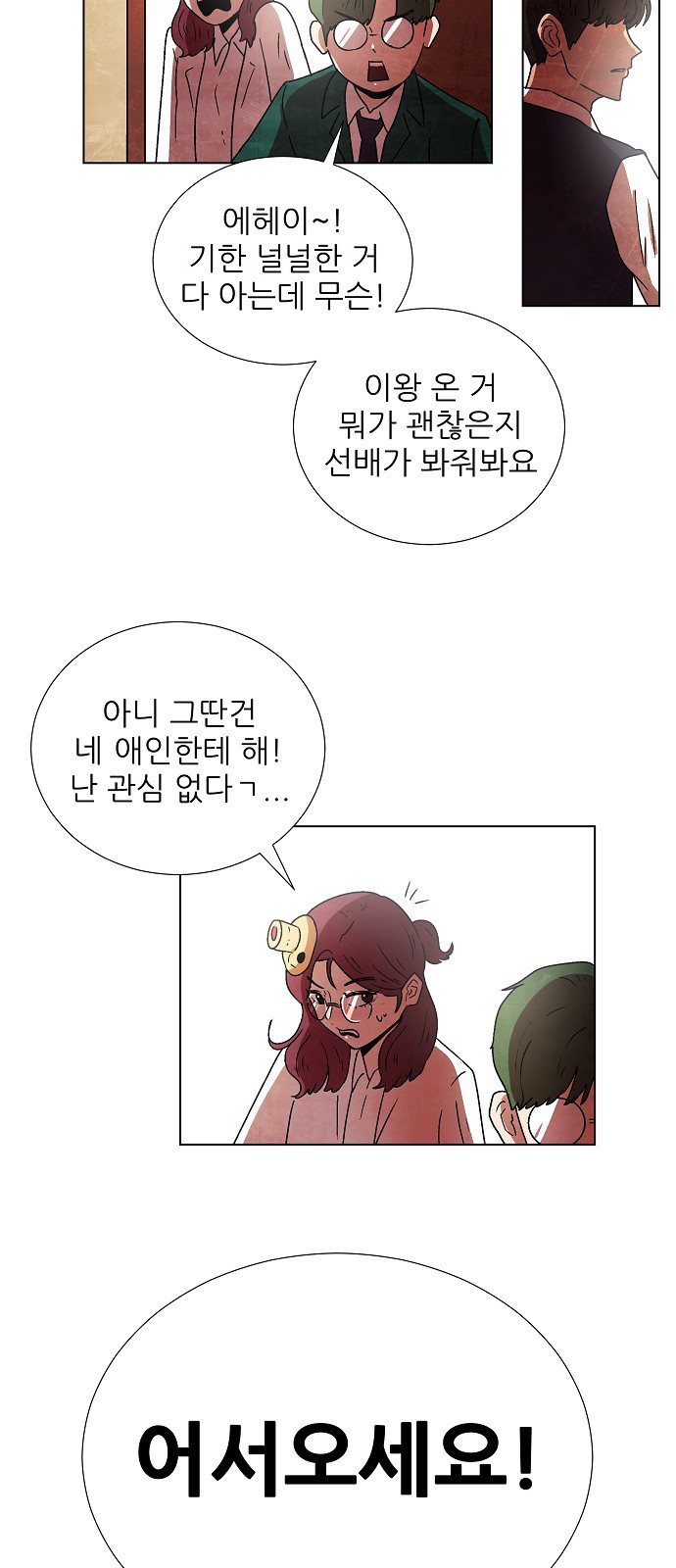 33 페이지