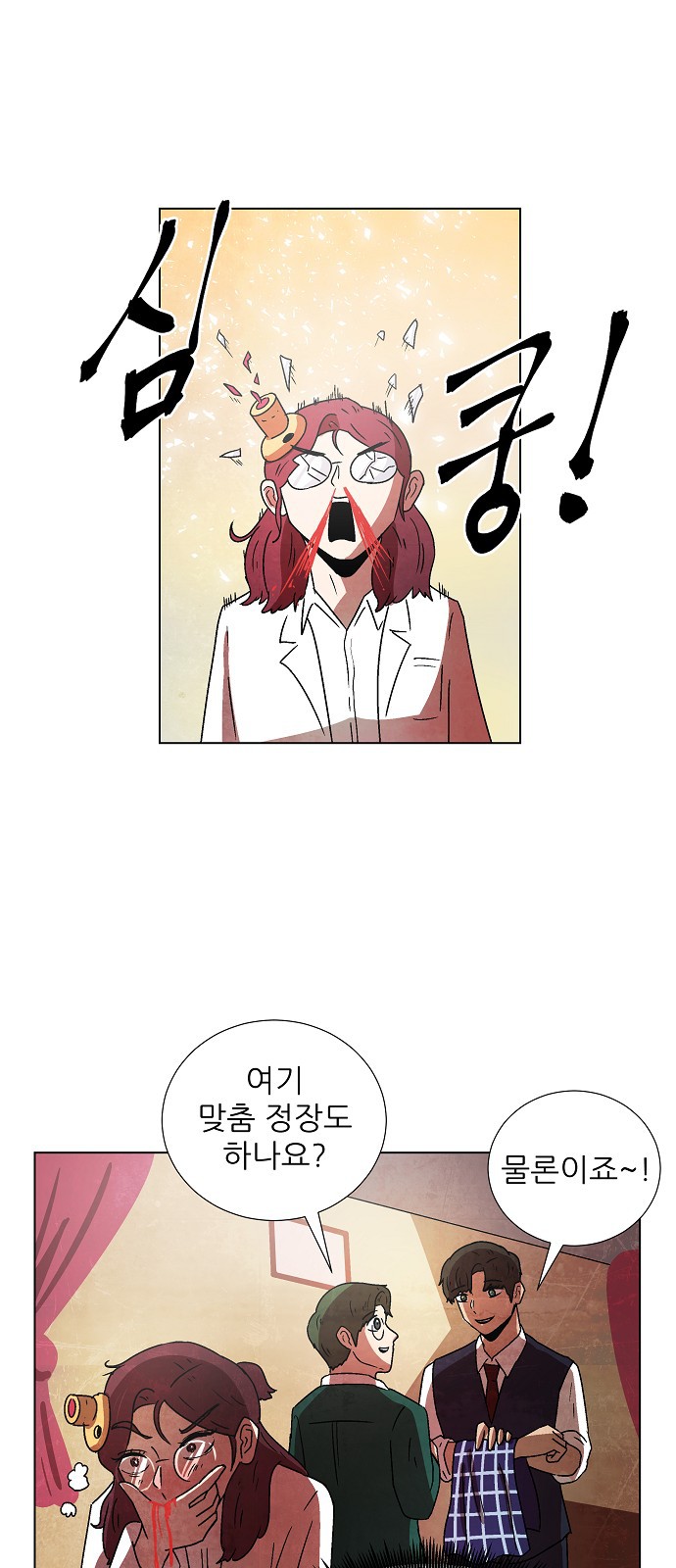 35 페이지