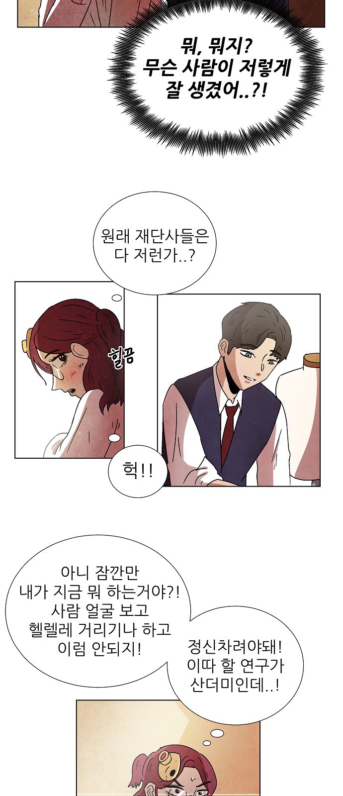 36 페이지