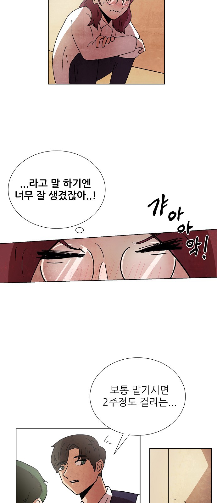 37 페이지