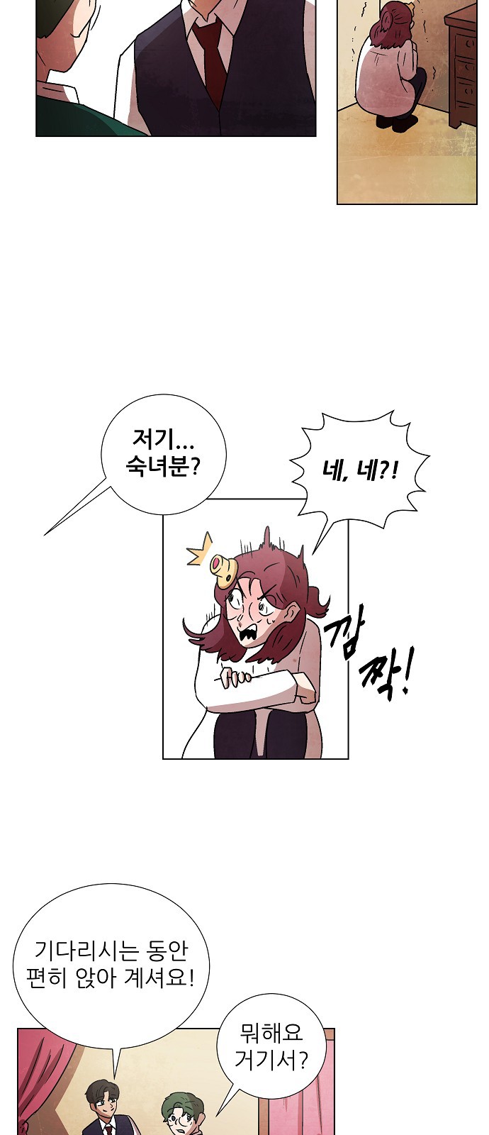 38 페이지