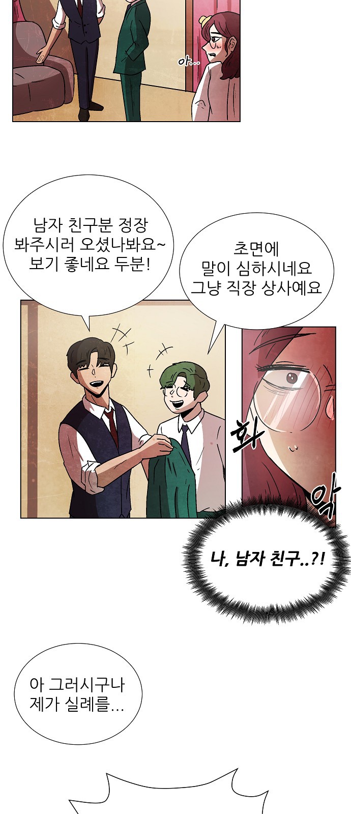 39 페이지