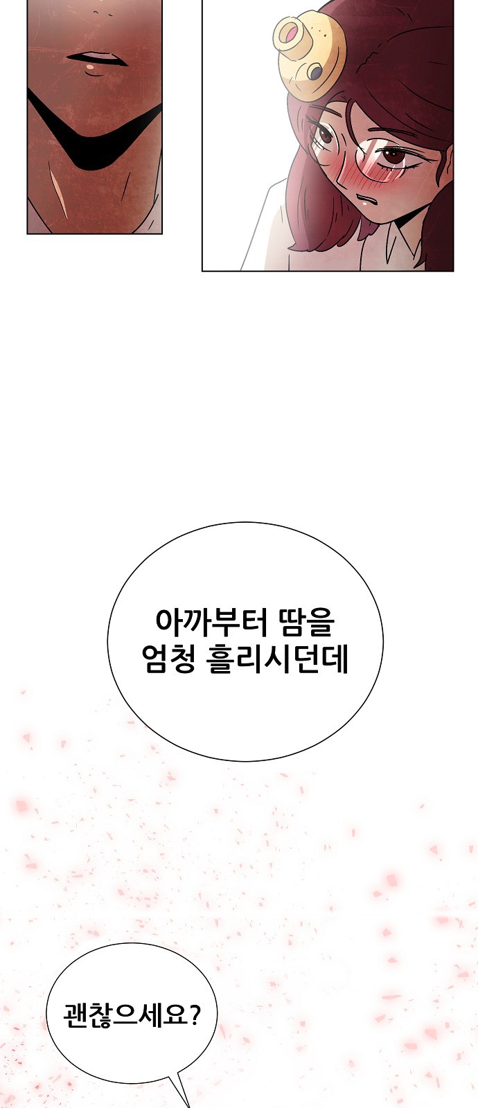 42 페이지