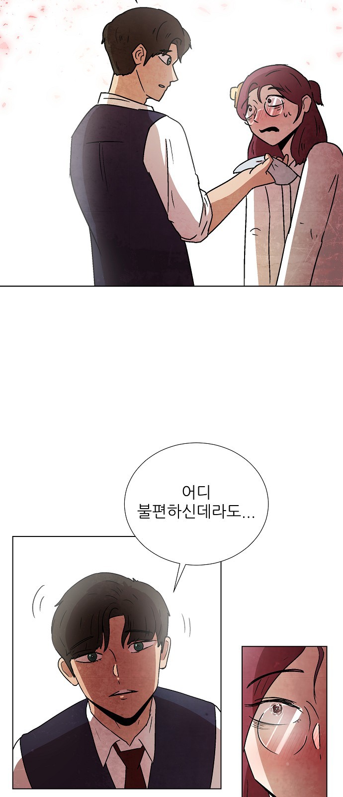 43 페이지
