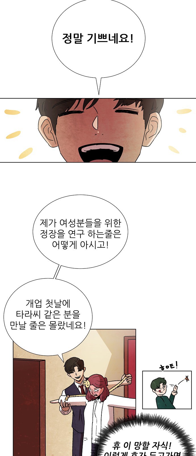 46 페이지