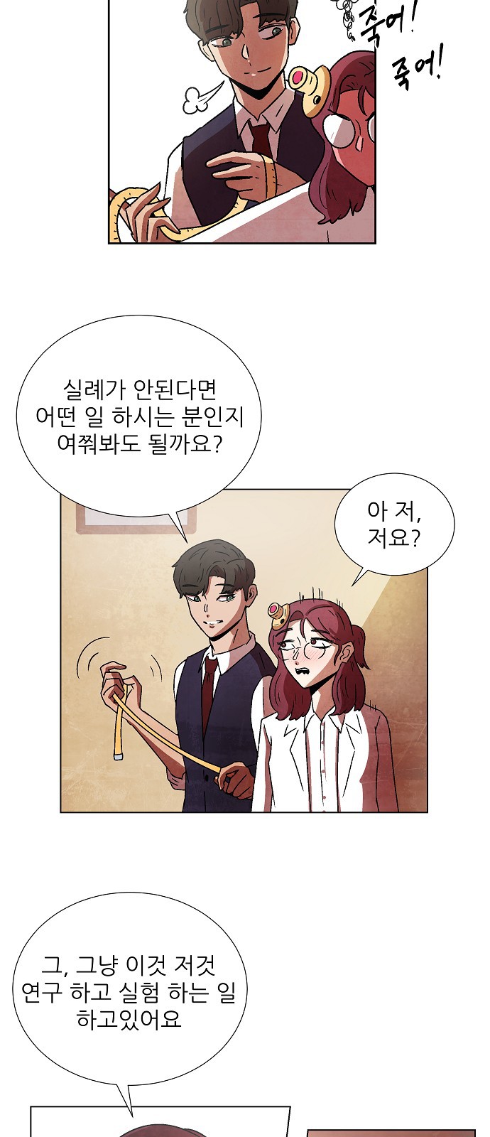 48 페이지