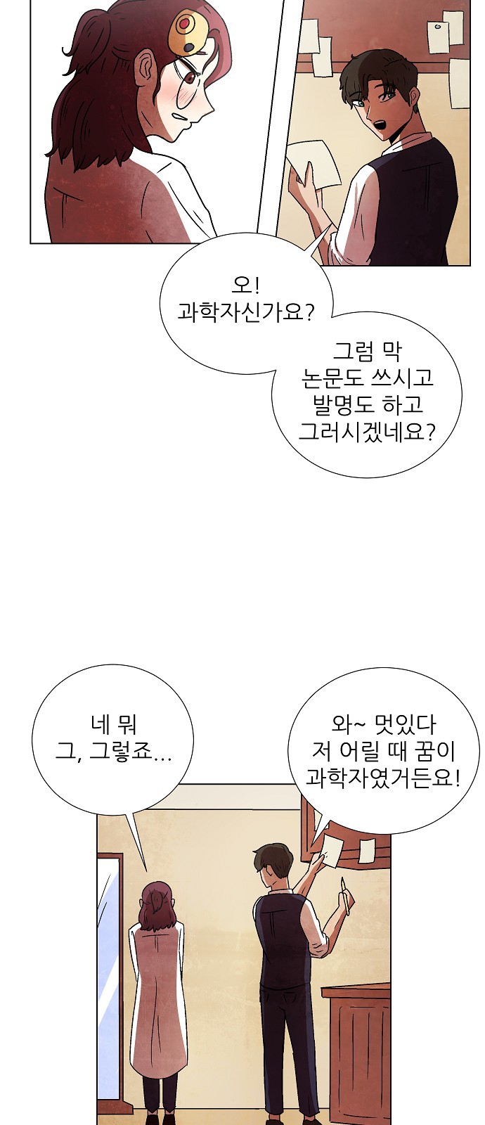 49 페이지