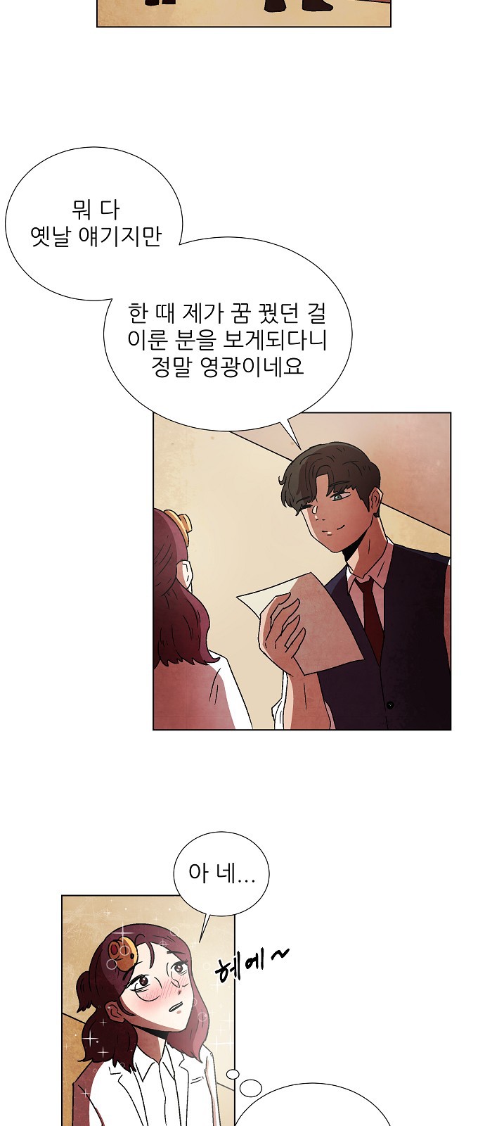 50 페이지