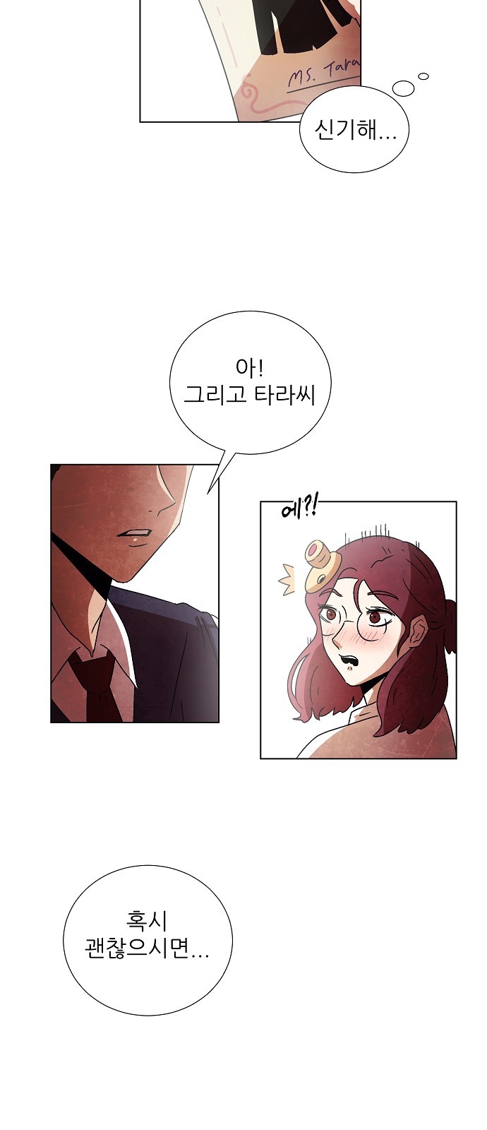 52 페이지