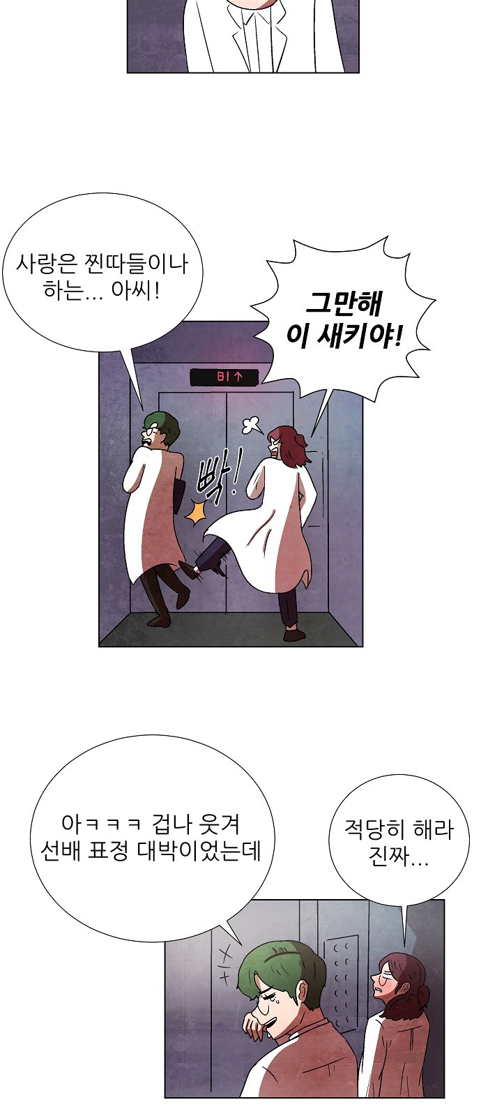 55 페이지