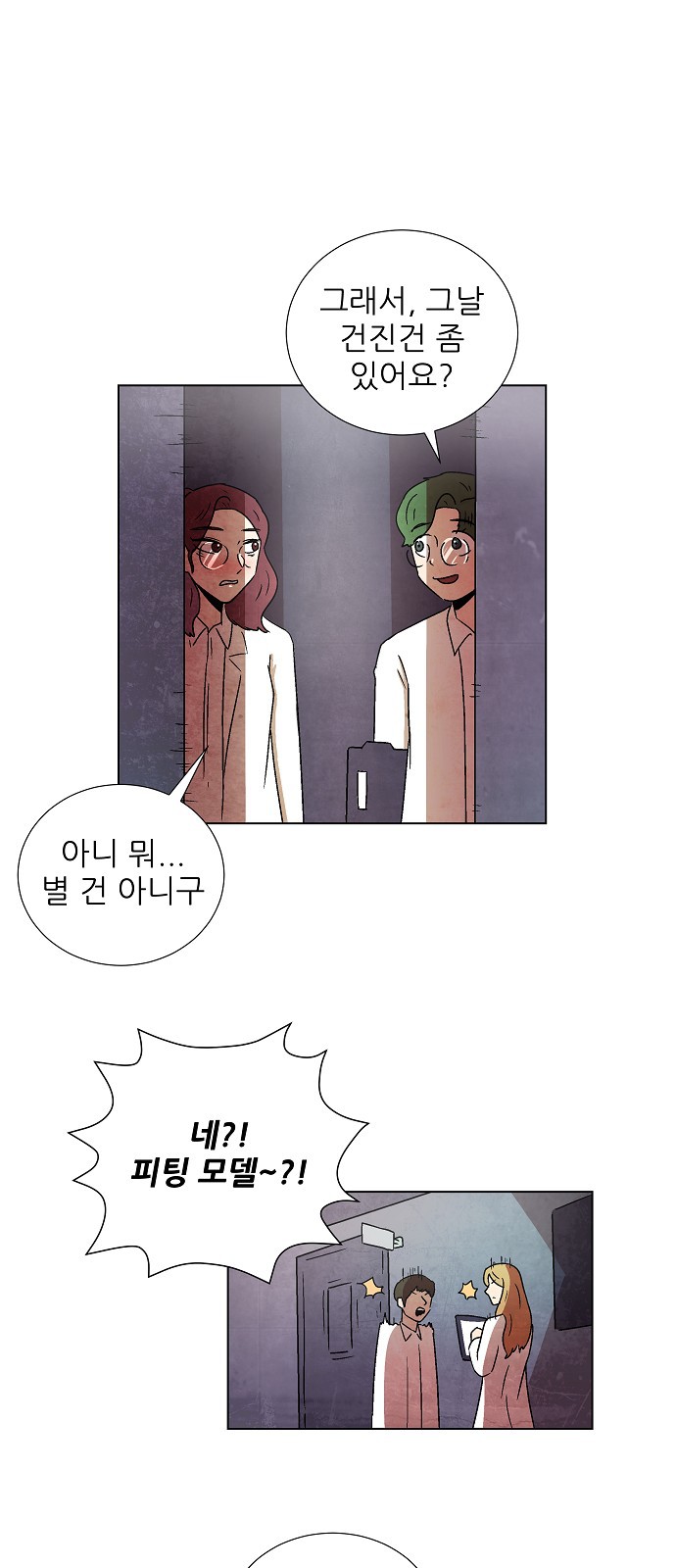 56 페이지