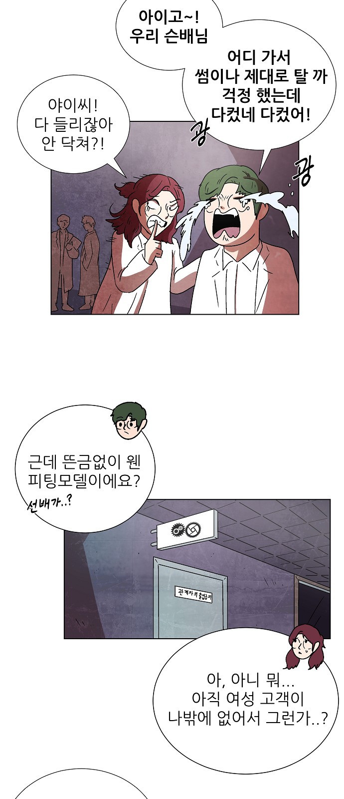 57 페이지