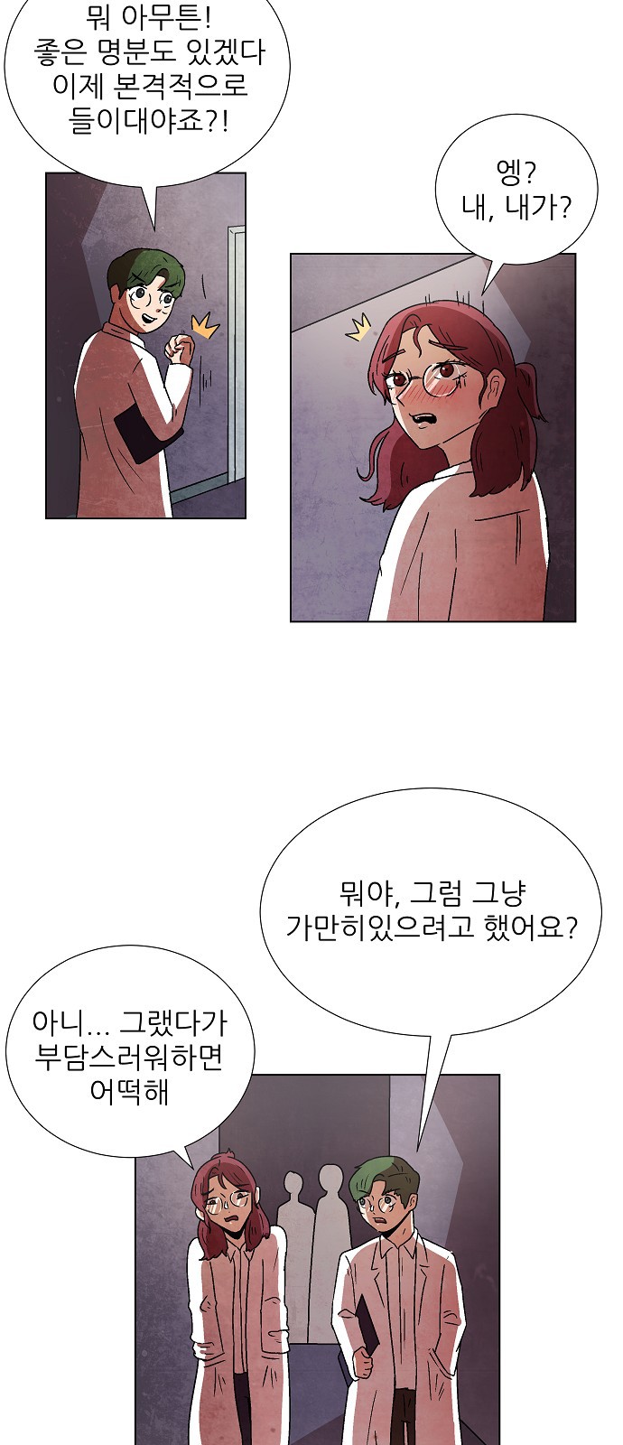 58 페이지