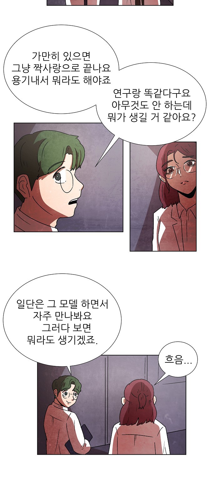 59 페이지