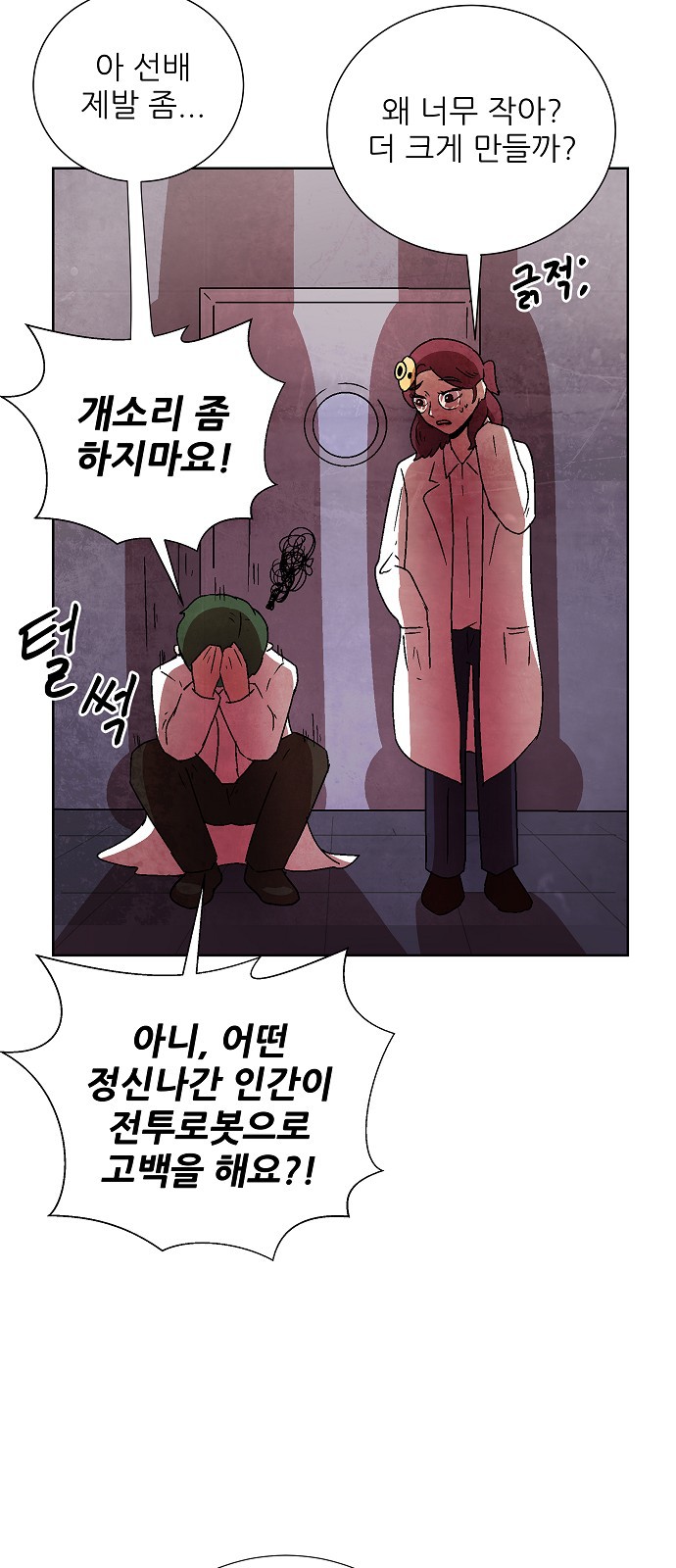 6 페이지