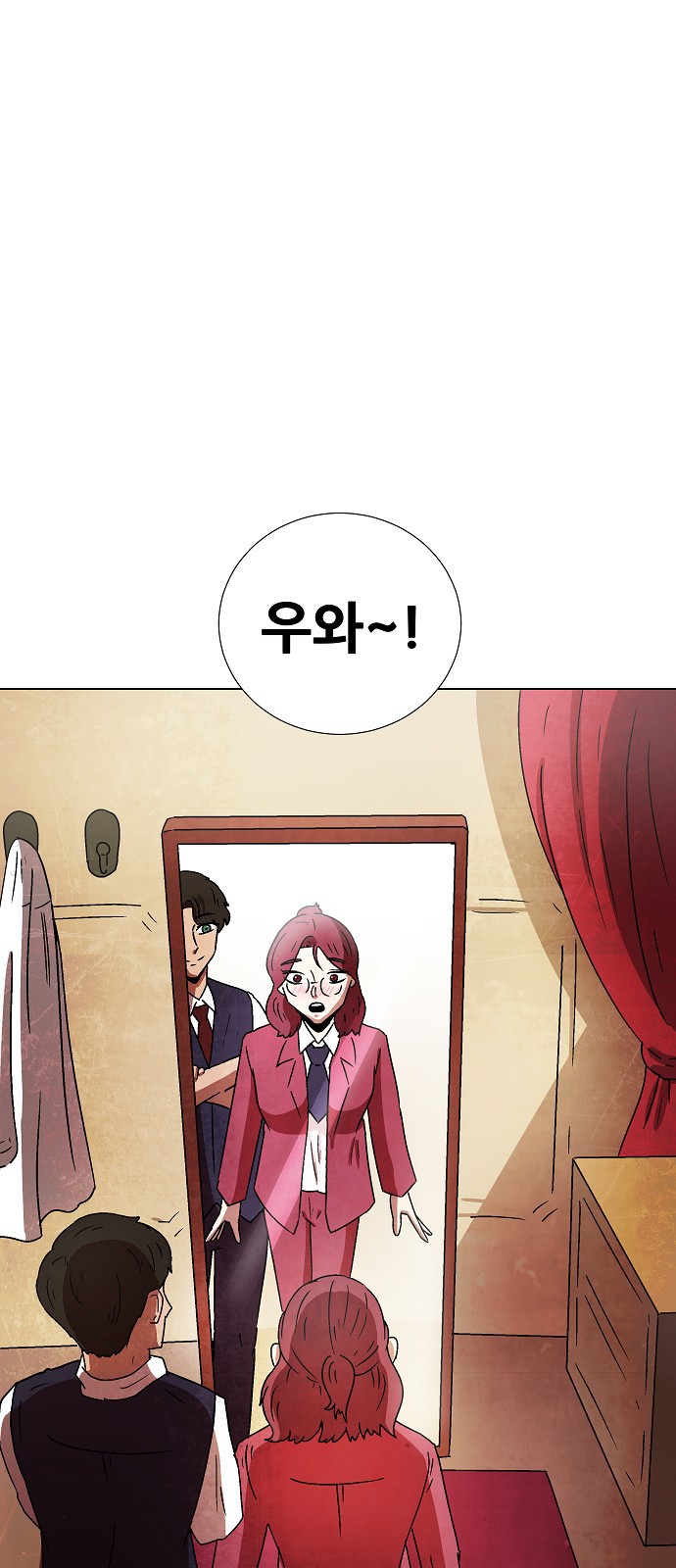60 페이지