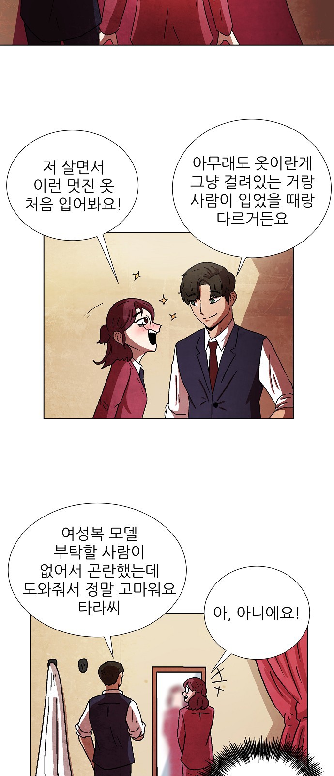 61 페이지