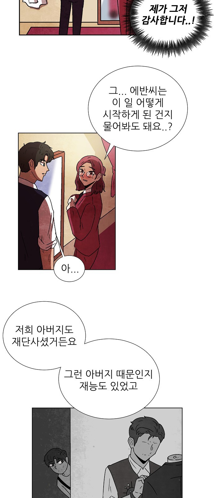 62 페이지