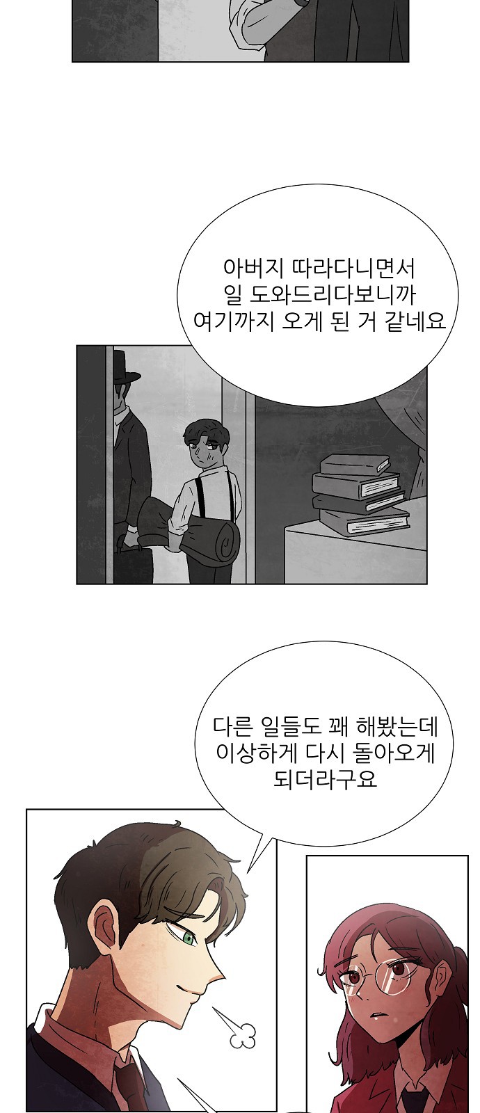 63 페이지
