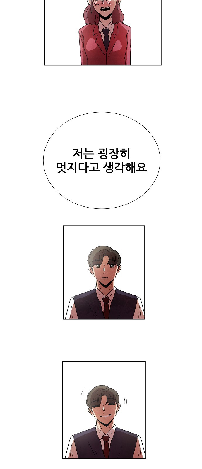 65 페이지