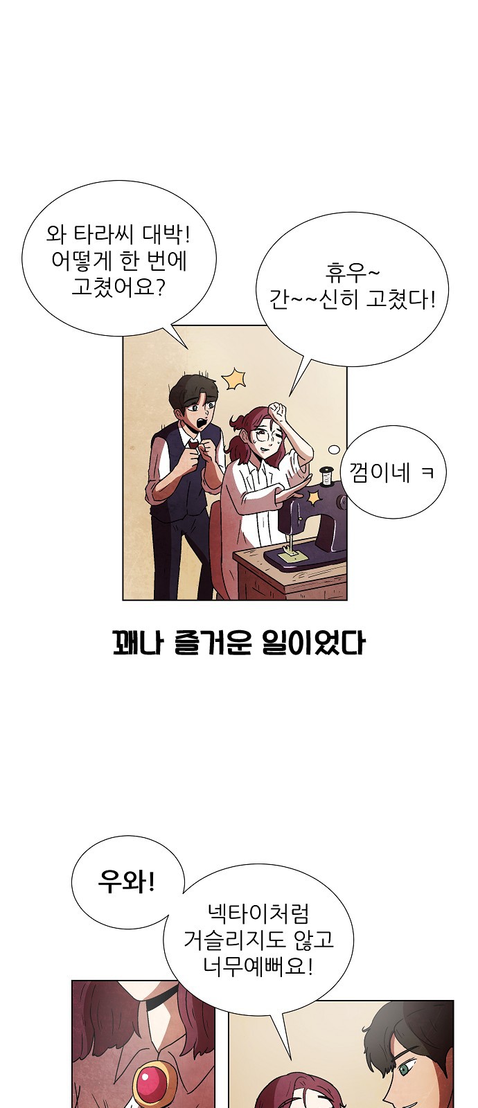 67 페이지