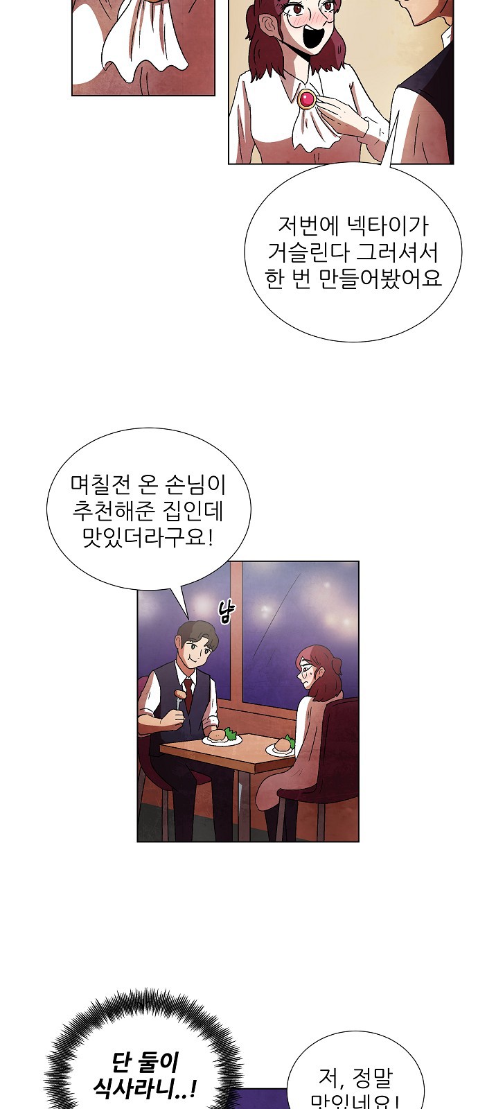 68 페이지