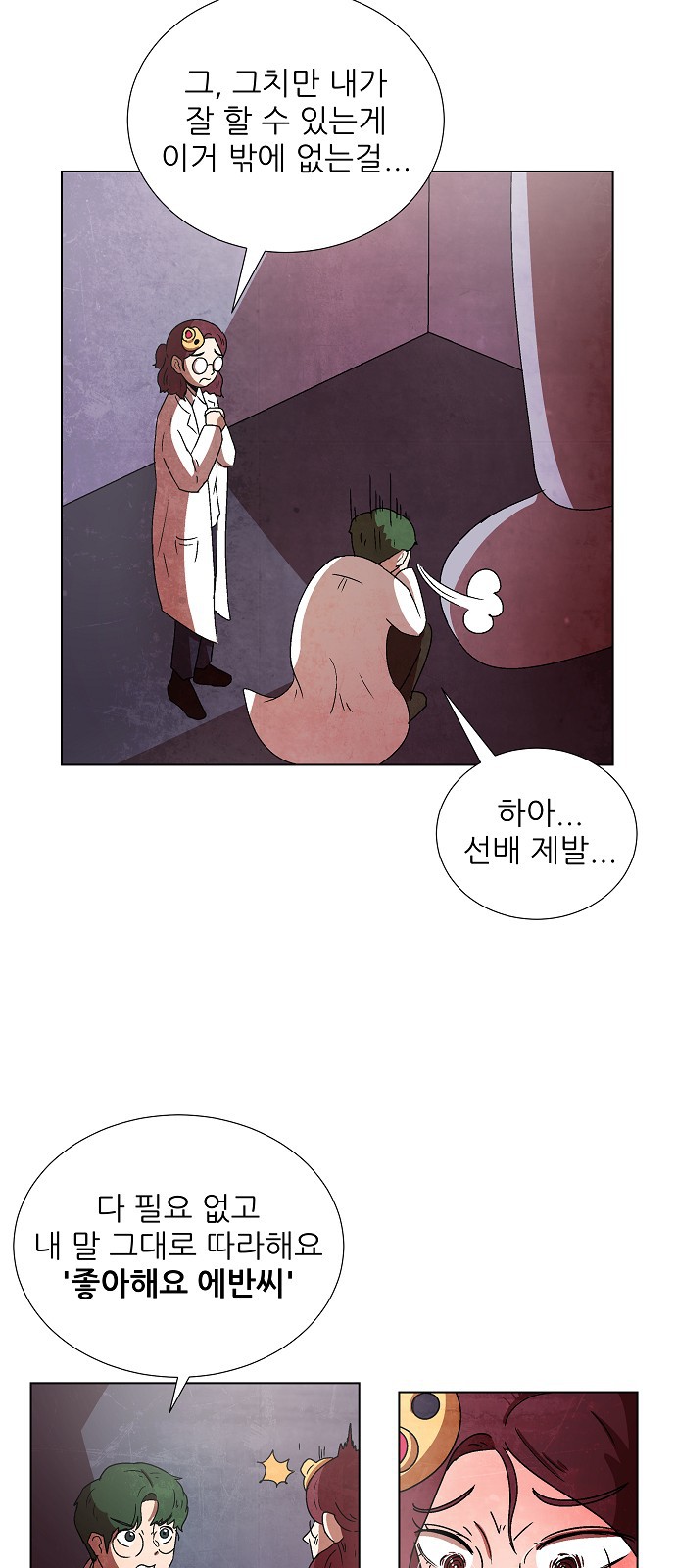 7 페이지