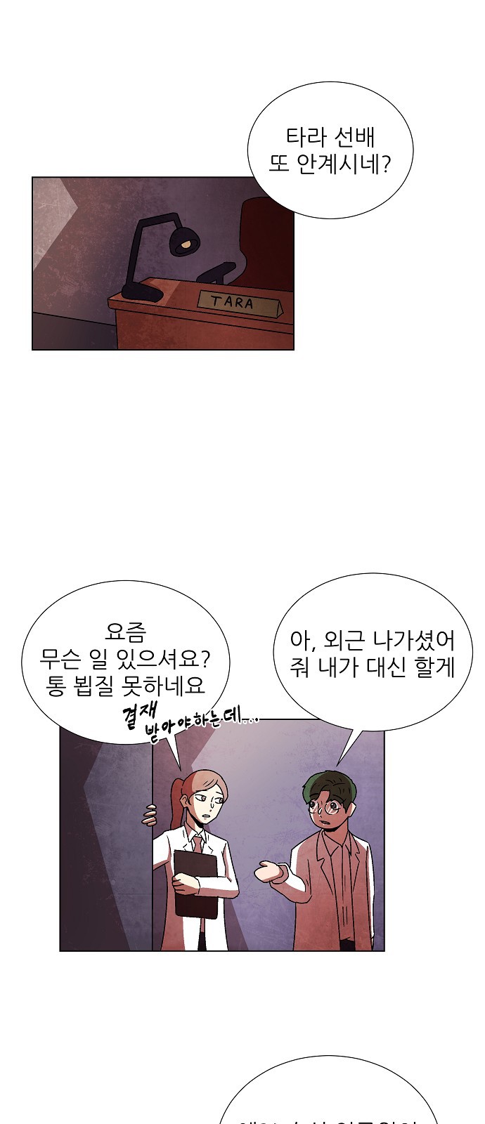 71 페이지