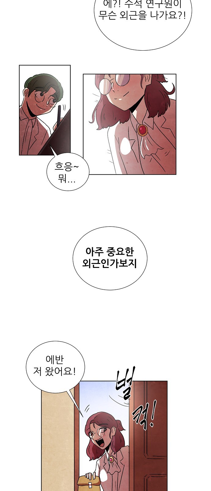 72 페이지