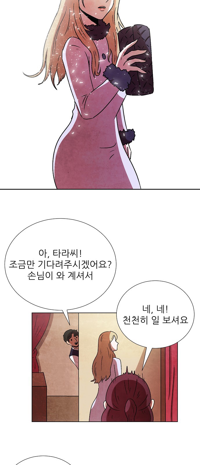 74 페이지