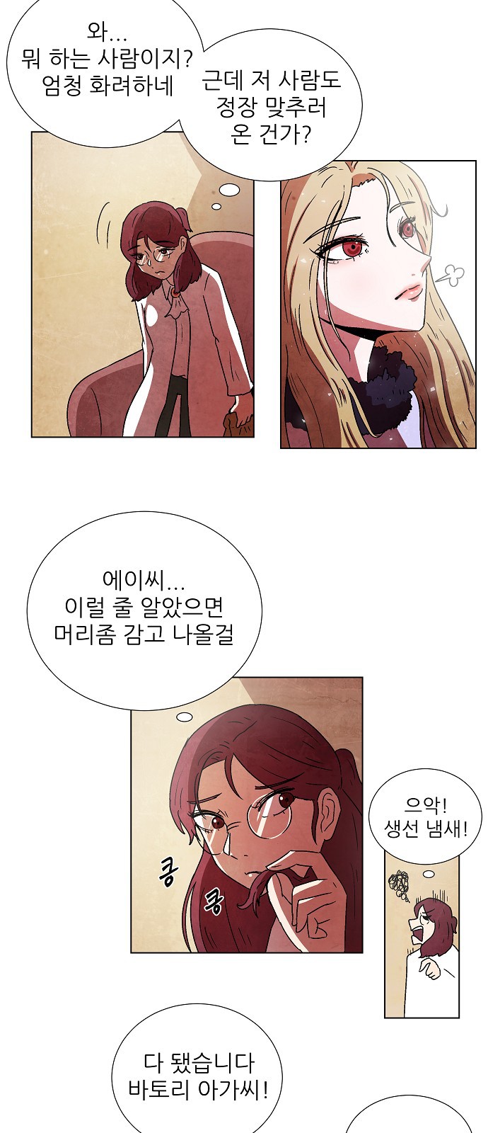 75 페이지