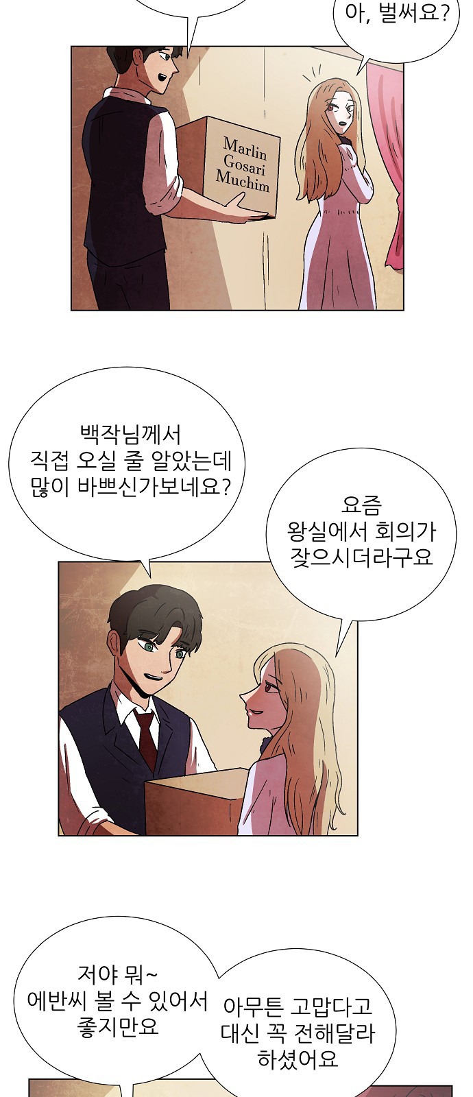 76 페이지