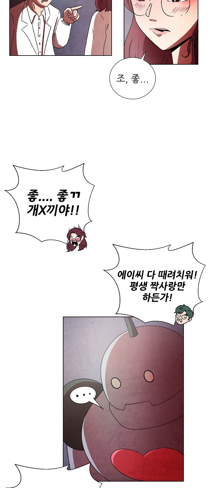 8 페이지